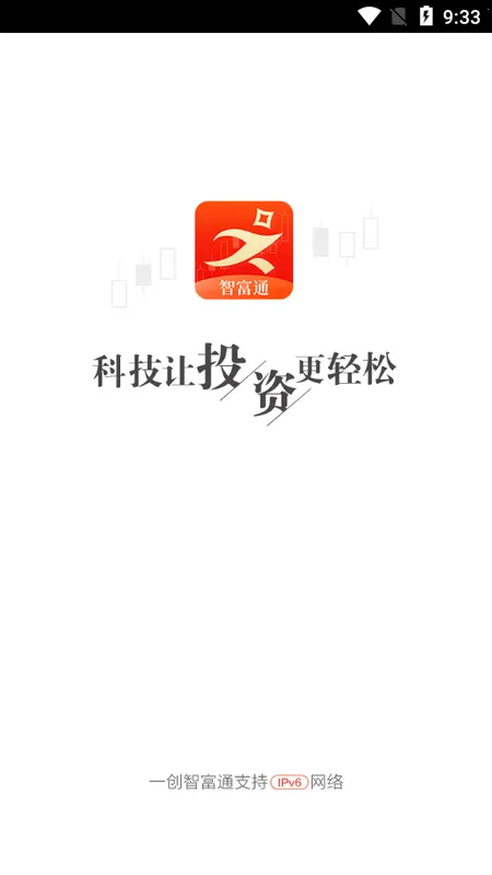 һ���Ǹ�ͨ2025�ٷ�����v7.3.5 �ֻ���