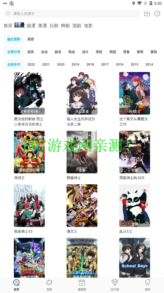 ���Ƕ���(���׷��ƽ̨)v5.2.4 ��׿��