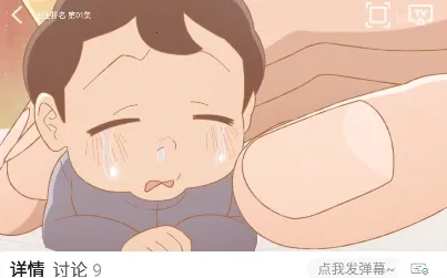 ���Ƕ���(���׷��ƽ̨)
