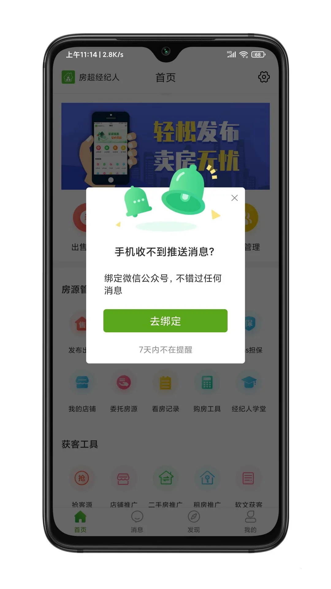 ����������(��Դ����)v3.4 �ٷ���