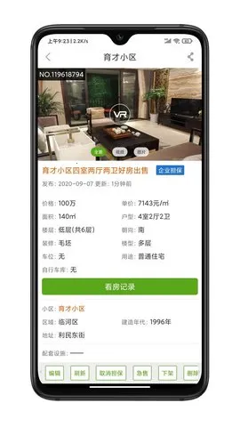 ����������(��Դ����)v3.4 �ٷ���