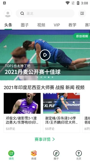 �������ë��2025���ذ�װ