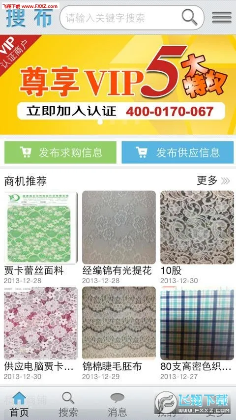 �Ѳ�2025�ٷ����°汾v8.30.3 ��Ѱ�