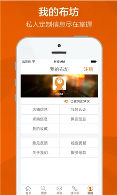 �Ѳ�2025�ٷ����°汾v8.30.3 ��Ѱ�