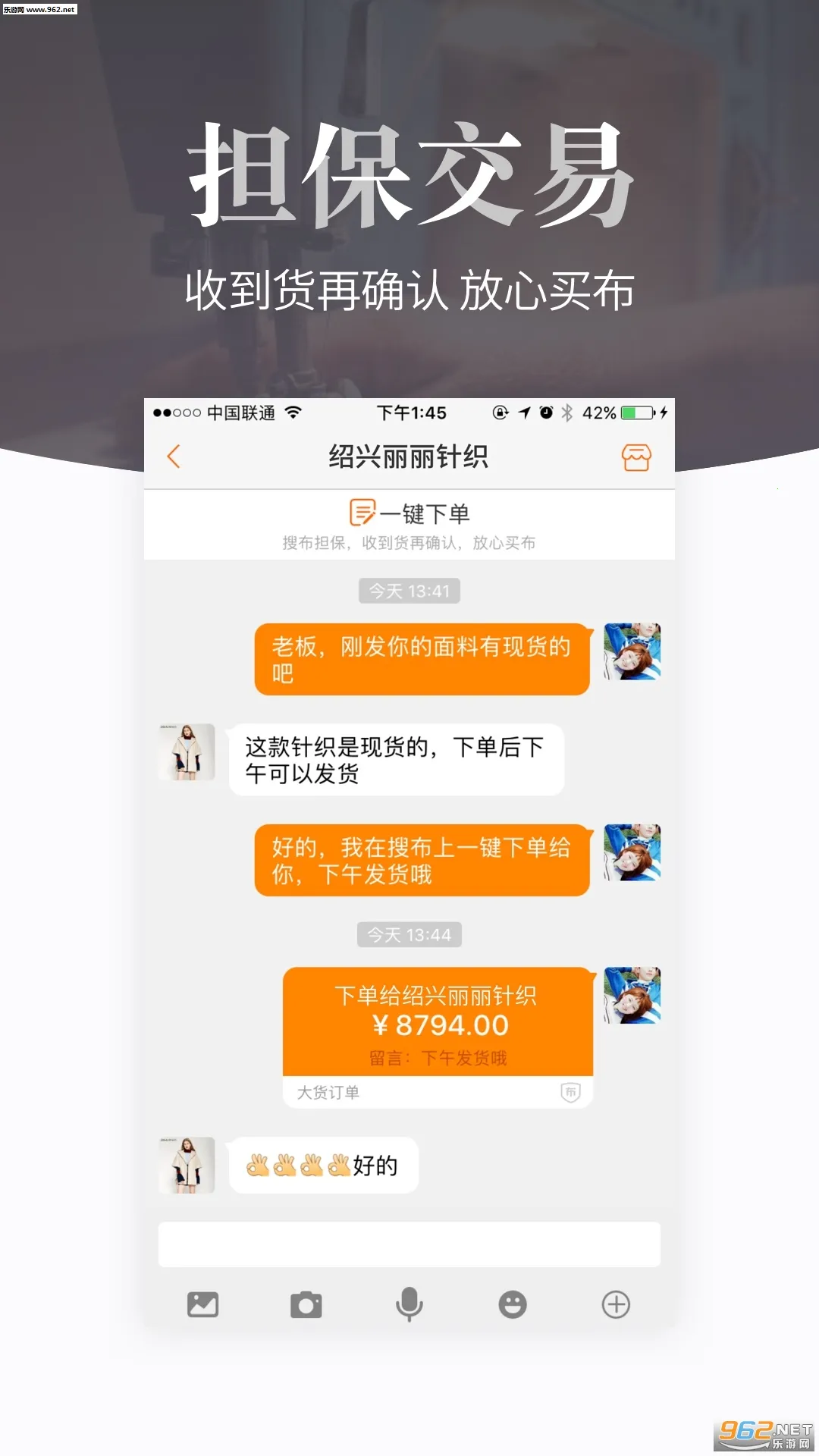 �Ѳ�2025�ٷ����°汾v8.30.3 ��Ѱ�