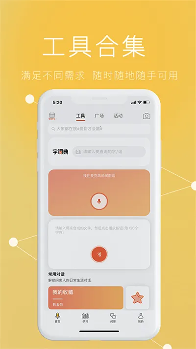 ˵�����ϻ�(������ѧϰ)v2.2.14 ��׿��