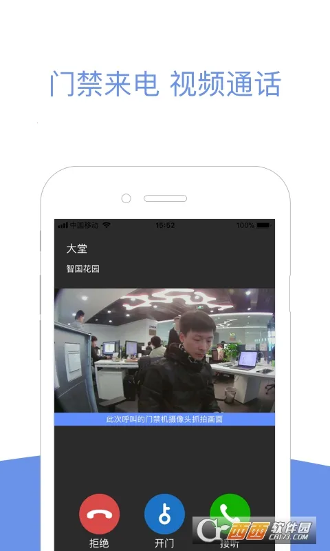 С�����������ֻ���v2.18.99 �ٷ���