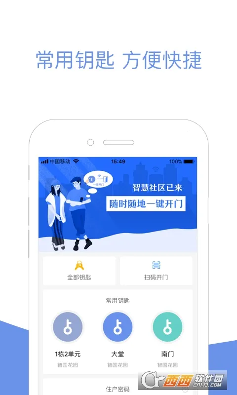 С�����������ֻ���v2.18.99 �ٷ���