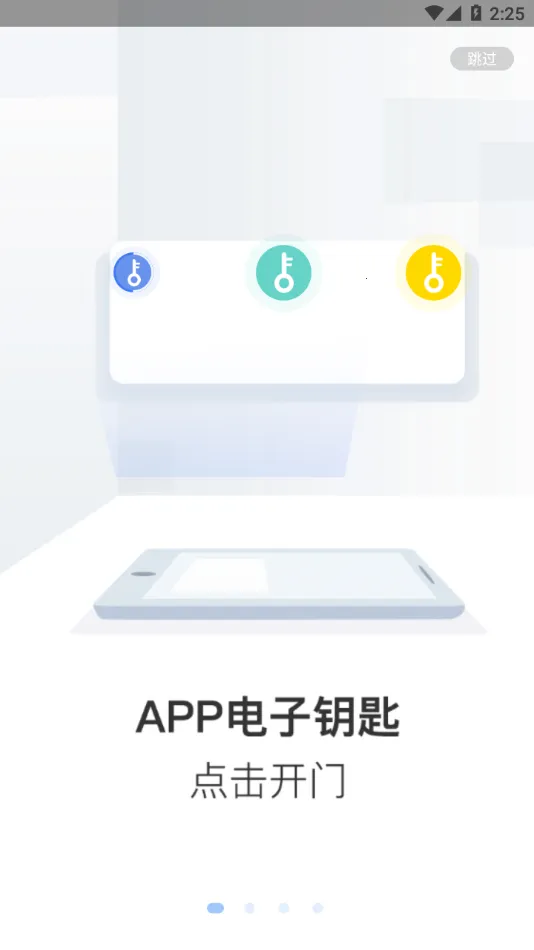 С�����������ֻ���v2.18.99 �ٷ���