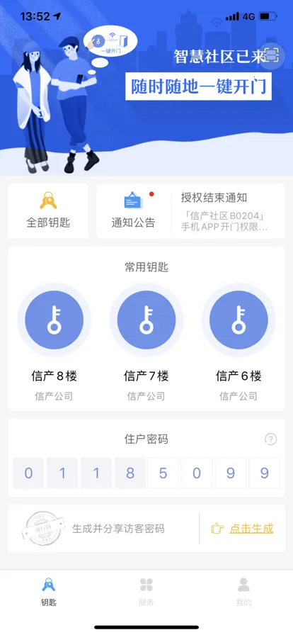 С�����������ֻ���v2.18.99 �ٷ���