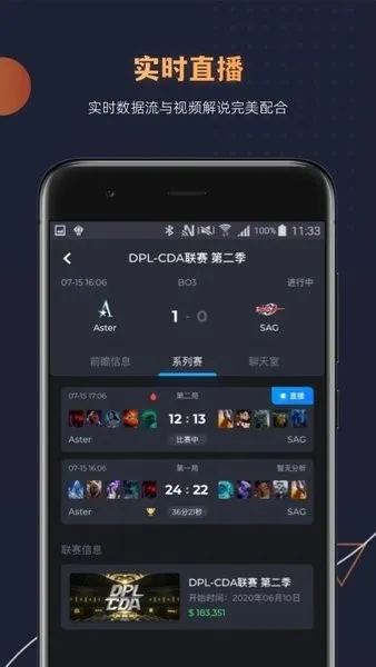 DotaMind(�羺����ƽ̨)v1.1.10 �ֻ���