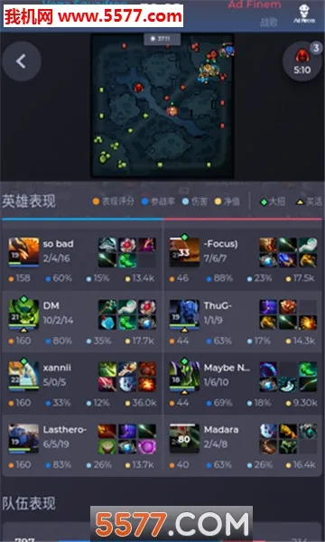 DotaMind(�羺����ƽ̨)v1.1.10 �ֻ���