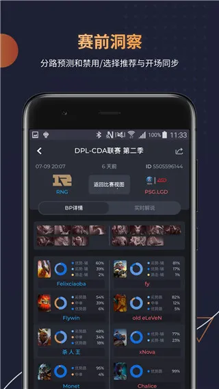 DotaMind(�羺����ƽ̨)