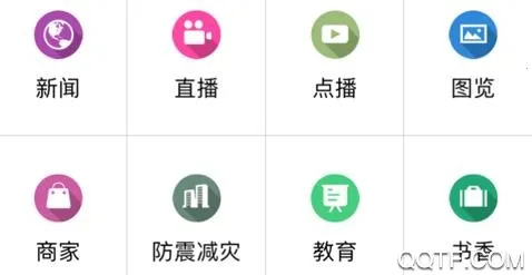 �ǻۺ�Դ�����ֻ���