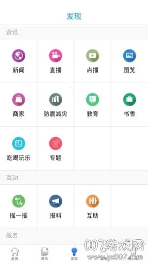 �ǻۺ�Դ�����ֻ���v2.0.2 ��Ѱ�