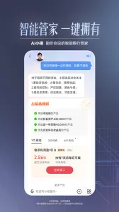 �������а�׿���ֻ���v13.3.0 �ٷ���