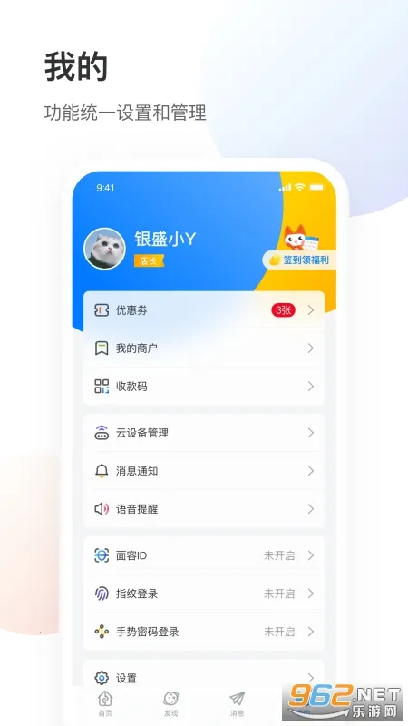 ��ʢСY�ܼ�(�̻����׹���)
