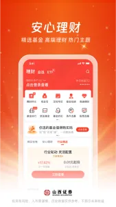 ��ͨ����(֤ȯ����ͨ)v6.6.3.0 ��׿��