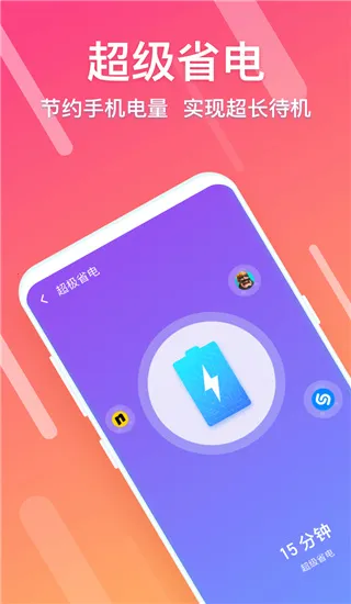 ����(�ֻ�����)v1.9.7 ��Ѱ�