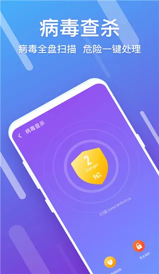 ����(�ֻ�����)v1.9.7 ��Ѱ�