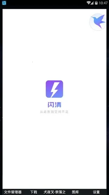 ����(�ֻ�����)v1.9.7 ��Ѱ�