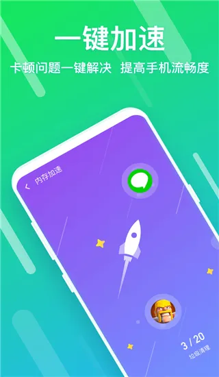 ����(�ֻ�����)v1.9.7 ��Ѱ�