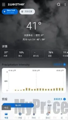 1Weather2025�ٷ����°汾