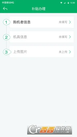 �ൺũ������2025���ذ�װv1.6.6 ��Ѱ�