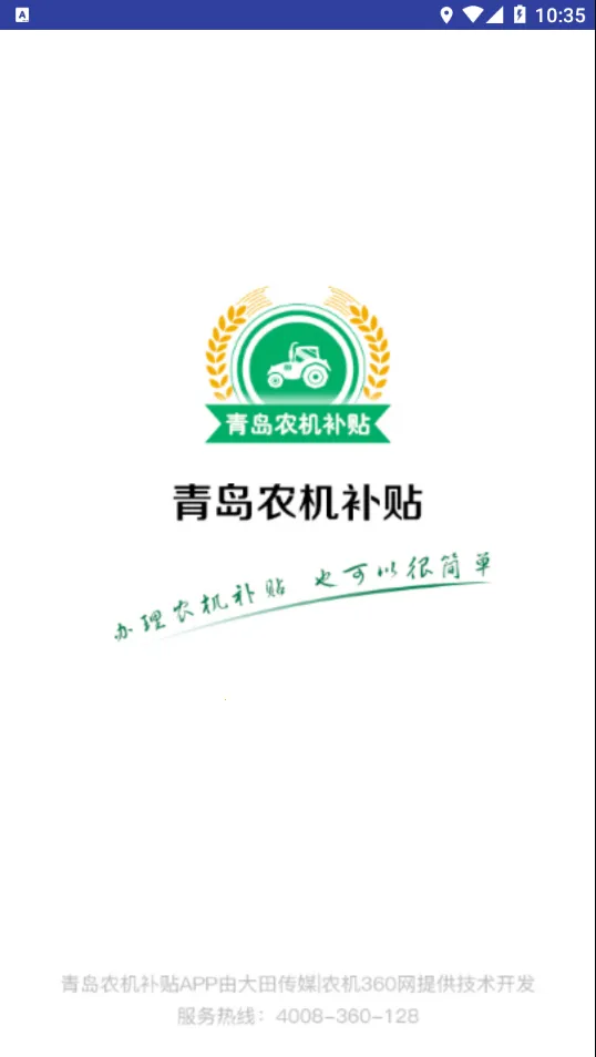 �ൺũ������2025���ذ�װv1.6.6 ��Ѱ�