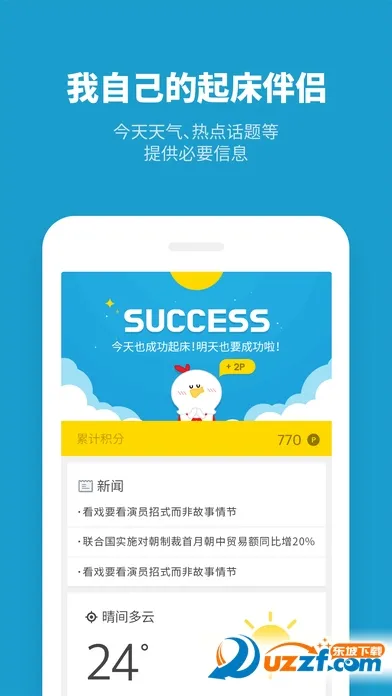 ��������(Ȥζ���ӹ���)v5.1011.41 �ٷ���