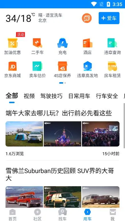 ��������(�������׷���)v11.1.4 ��Ѱ�
