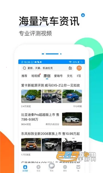 ��������(�������׷���)v11.1.4 ��Ѱ�