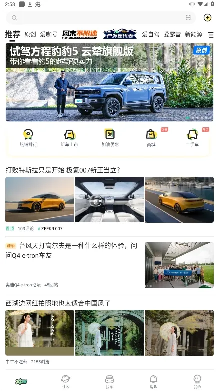 ��������(�������׷���)v11.1.4 ��Ѱ�