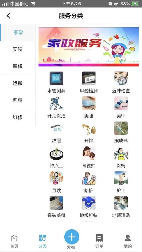 ��ʦ��2025�ٷ����°汾