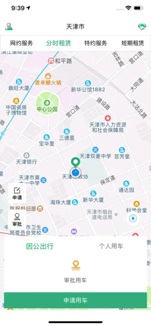 ³e�а�׿���ֻ���v3.0.7 �ֻ���