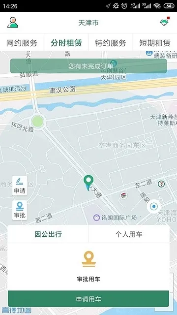 ³e�а�׿���ֻ���
