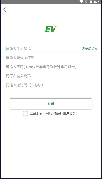 ³e�а�׿���ֻ���v3.0.7 �ֻ���