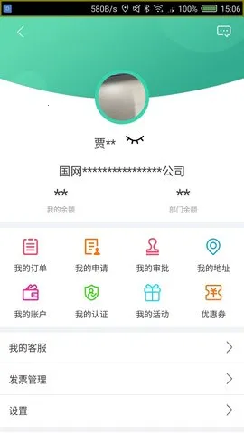 ³e�а�׿���ֻ���v3.0.7 �ֻ���