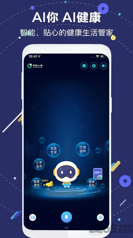 ����AI����2025�ٷ����°汾v2.27.2 �ٷ���