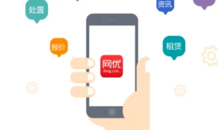 网优二手网(二手交易台) 网优二手网(二手交易台)
