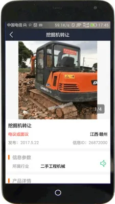���Ŷ�����(���ֽ���̨)v8.3.1 ��Ѱ�