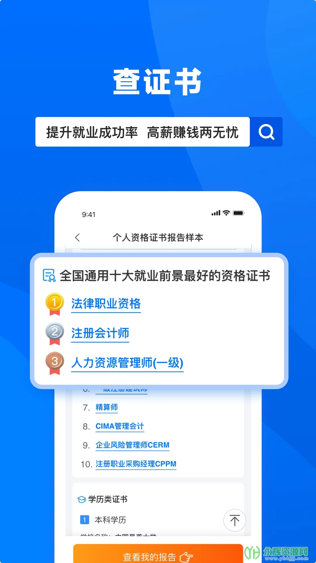 �������������ֻ���v7.0.2 ��Ѱ�
