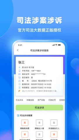 �������������ֻ���v7.0.2 ��Ѱ�