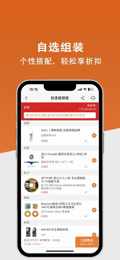 ����Ȧ2025���°汾v2021.11.21 �ٷ���