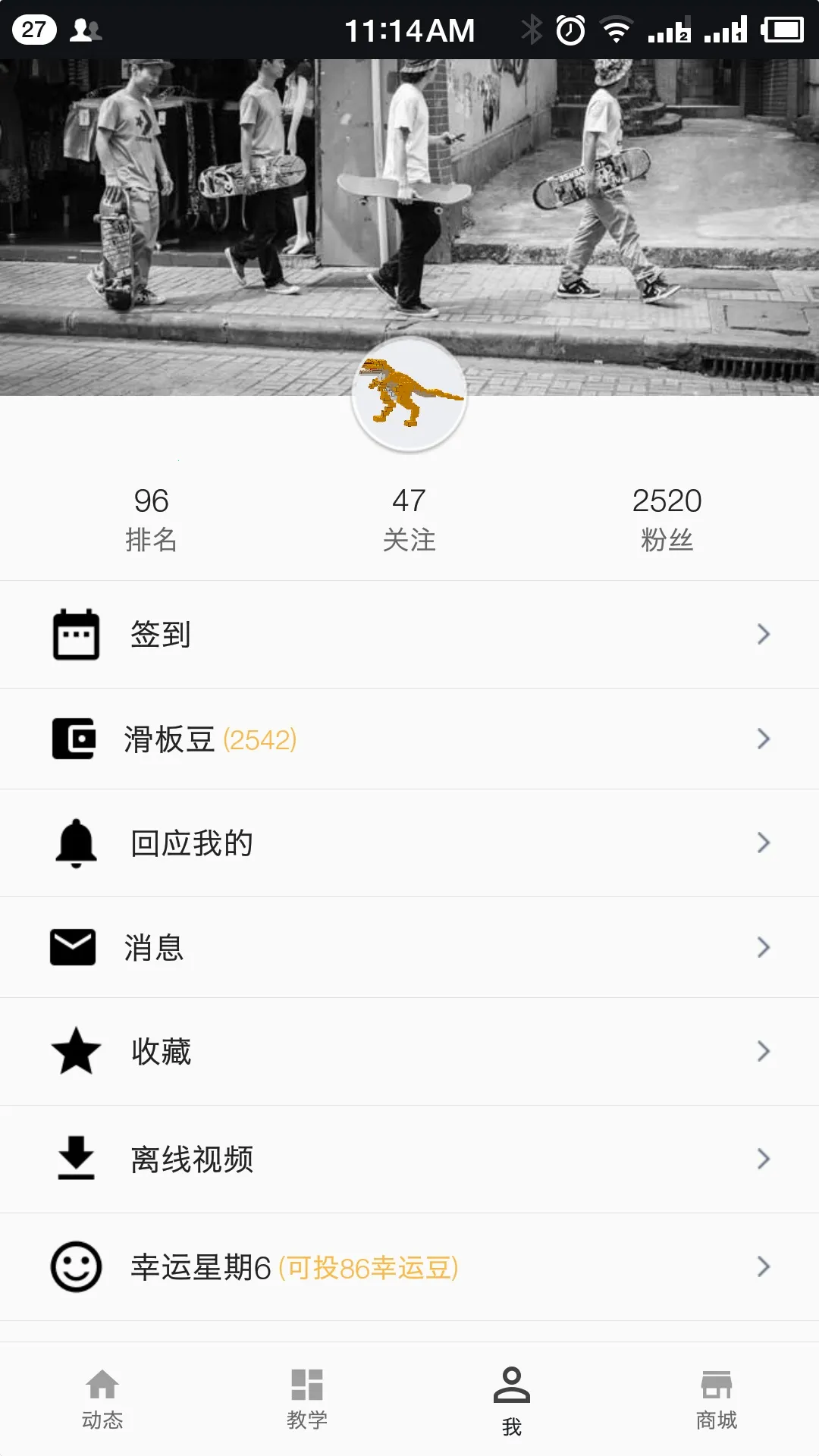����Ȧ2025���°汾v2021.11.21 �ٷ���