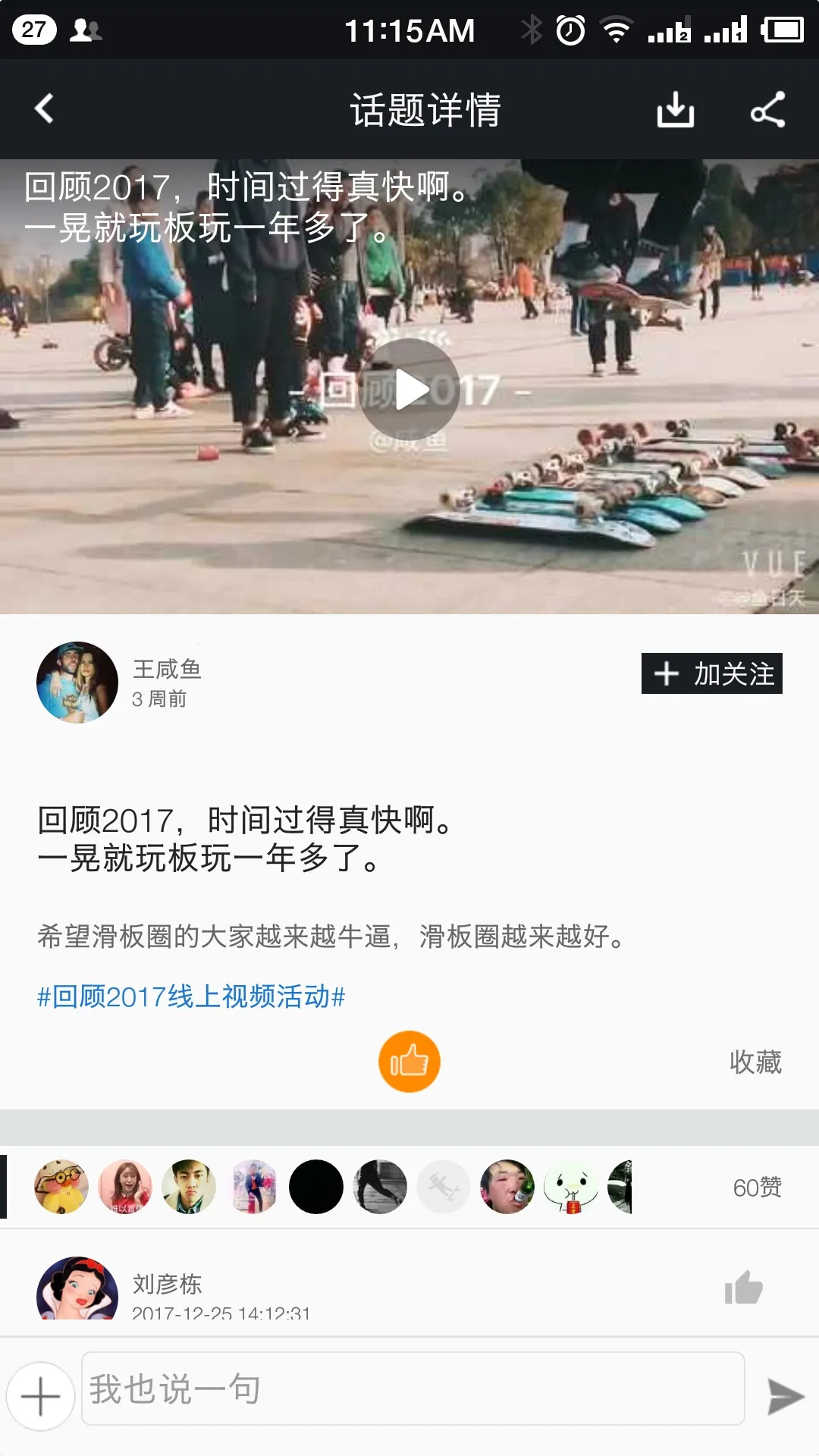 ����Ȧ2025���°汾v2021.11.21 �ٷ���
