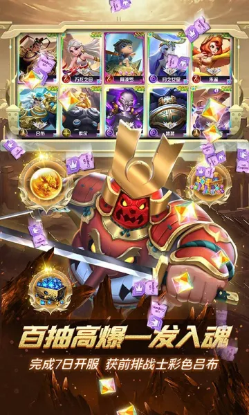 �ֿ�Ӣ��(ħ�ÿ�����Ϸ)v1.00.22 �ֻ���