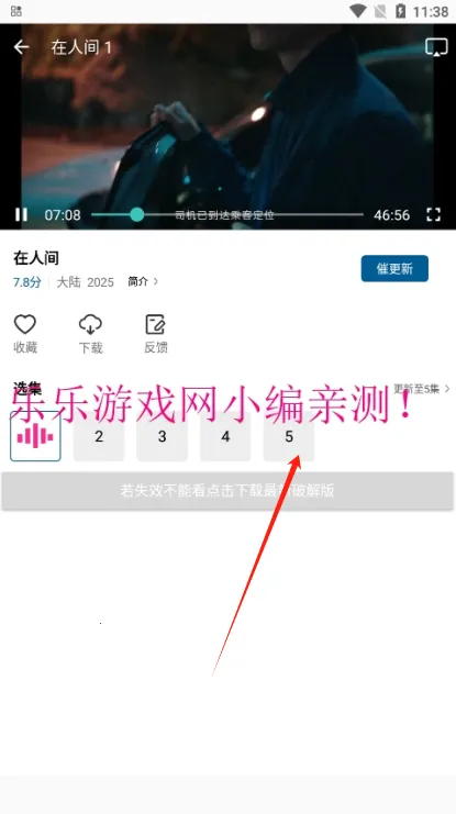 ˫����Ƶ2025����