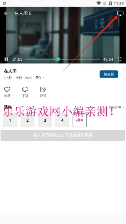 ˫����Ƶ2025����