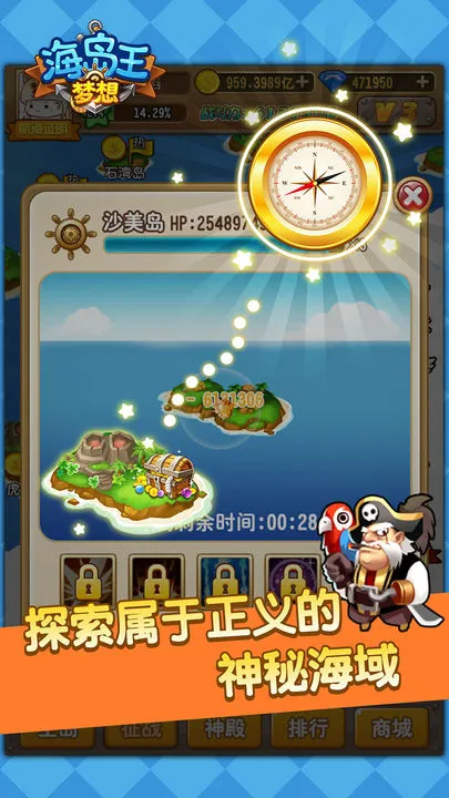 ���뺣����(����ð����)v1.0.1 ��Ѱ�